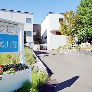 villa-sapporo-honobono.sapporo-hotel.com/